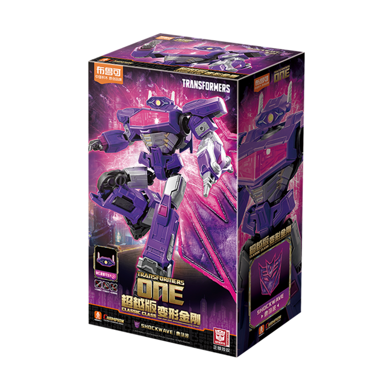Blokees Transformers Classic Class Shockwave Model Kit