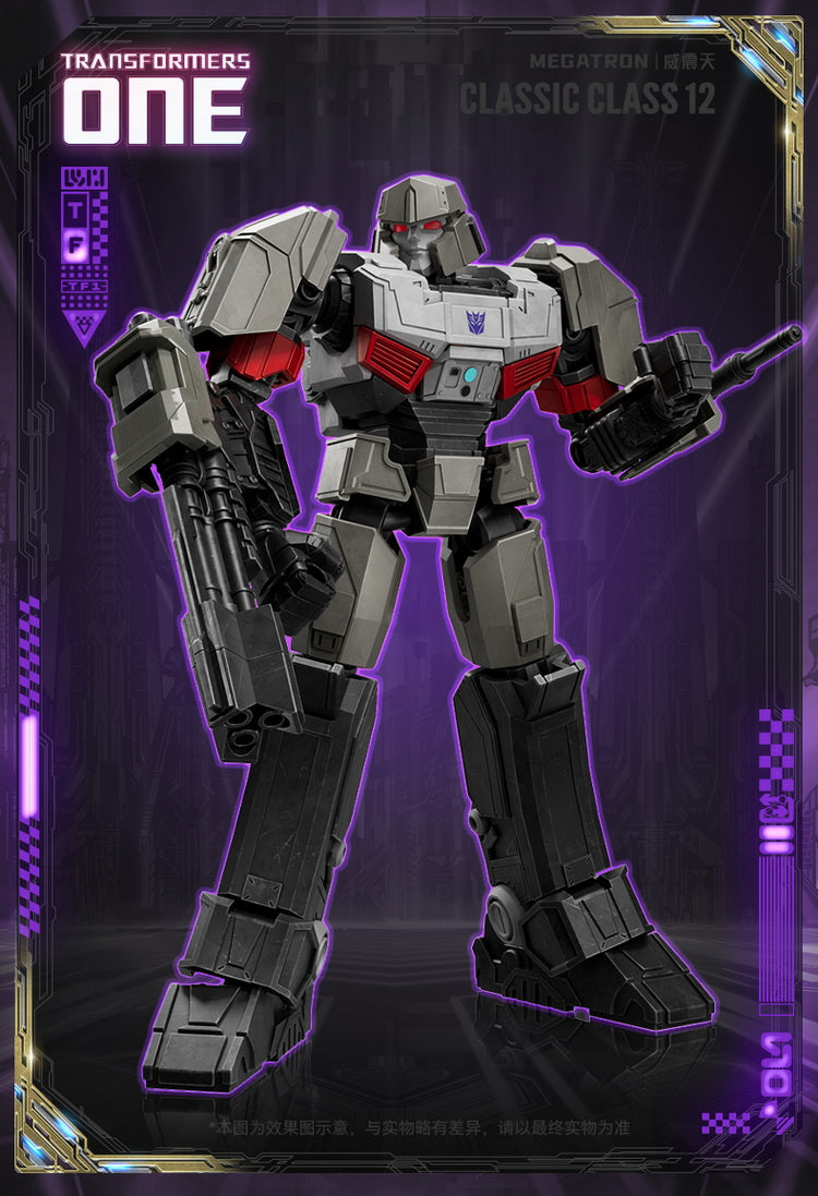 Blokees Transformers Classic Class Megatron Model Kit