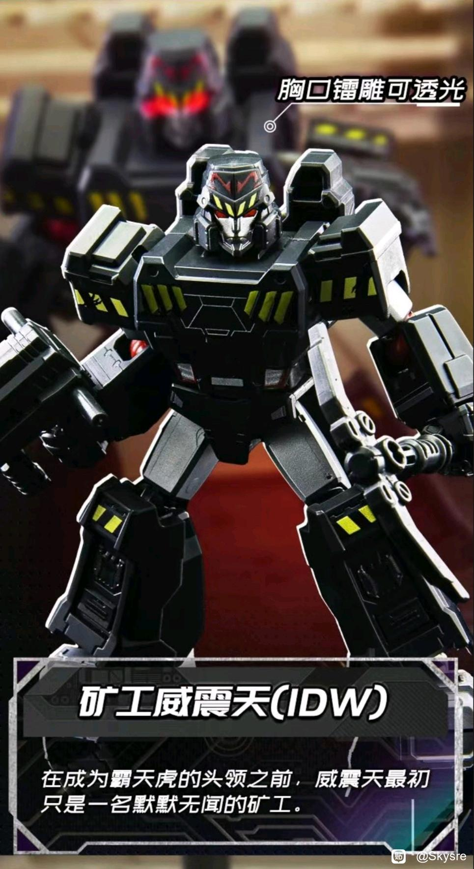 Singles - Blokees Transformers Shining Version Vol. 03
