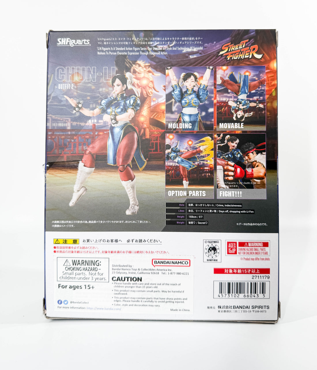 S.H.Figuarts Street Fighter - Chun-Li (Outfit 2 Ver.)