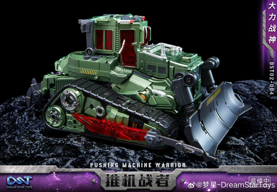 Dream Star Toys - DST02-004 - Crusher