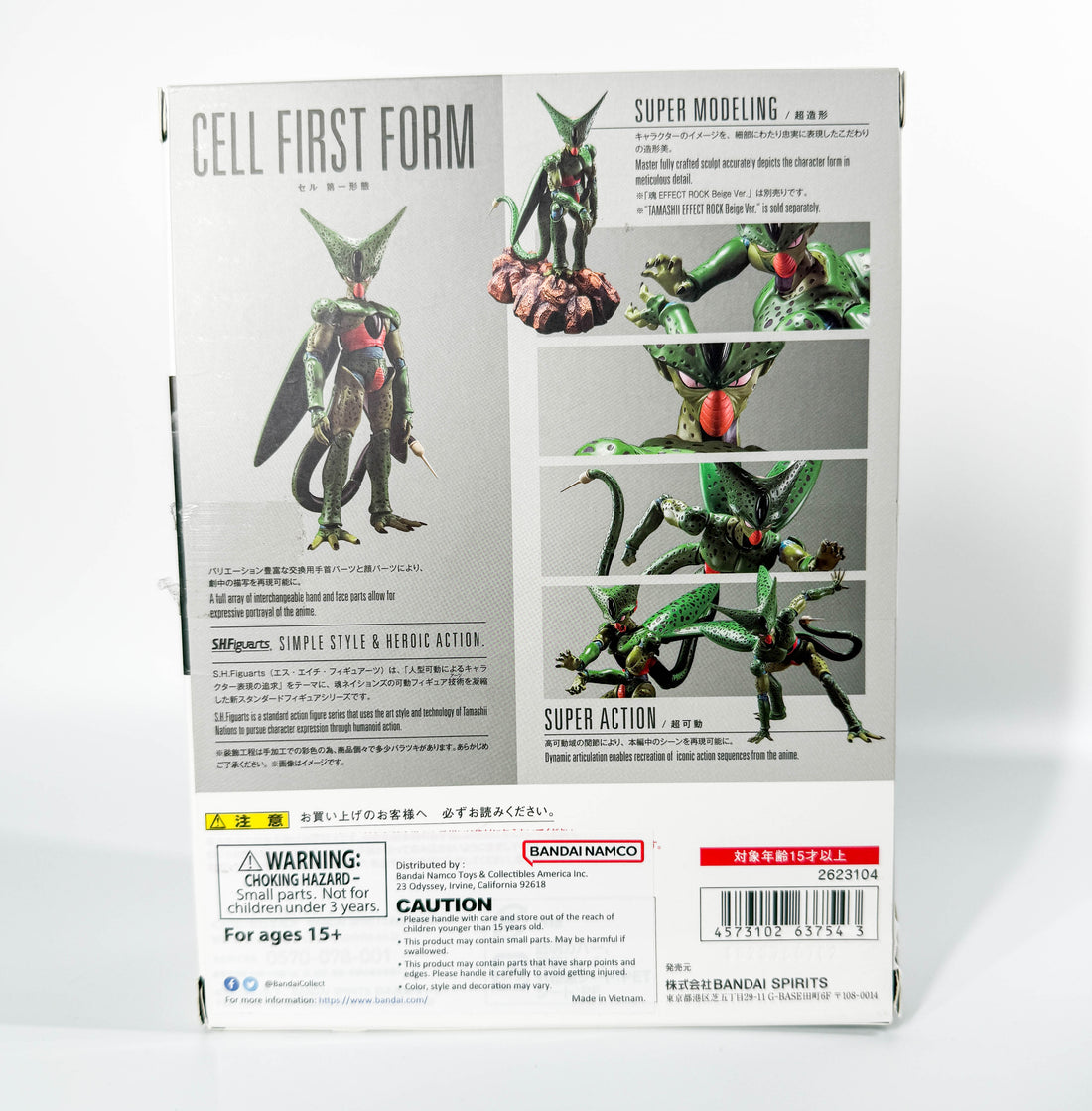 S.H.Figuarts - Dragon Ball Z - Cell (First Form)