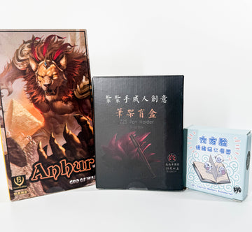 Kong Studios/Beast Deities - K028 - Anhur