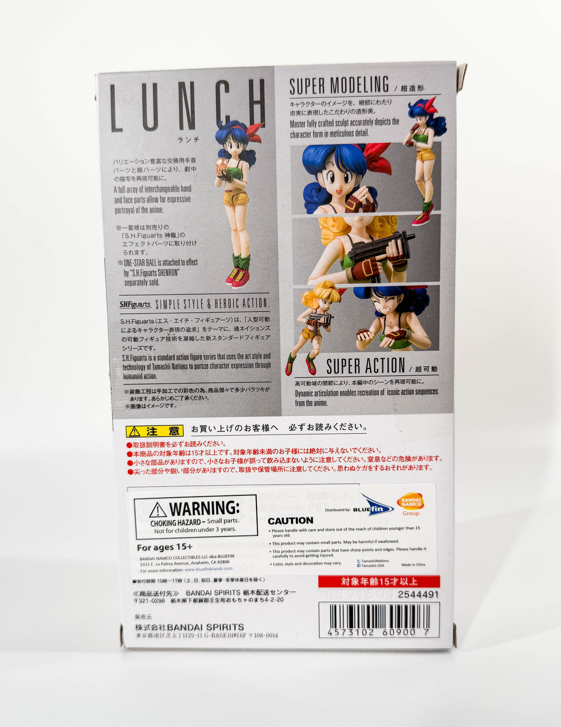 S.H.Figuarts - Dragon Ball - Lunch
