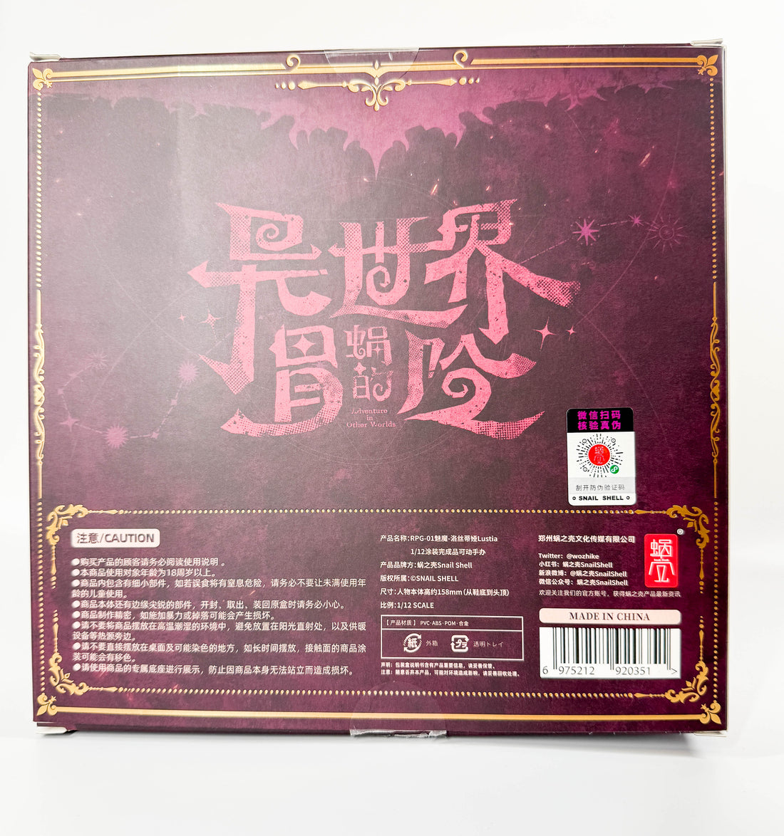 Snail Shell - RPG-01 - Succubus Lustia