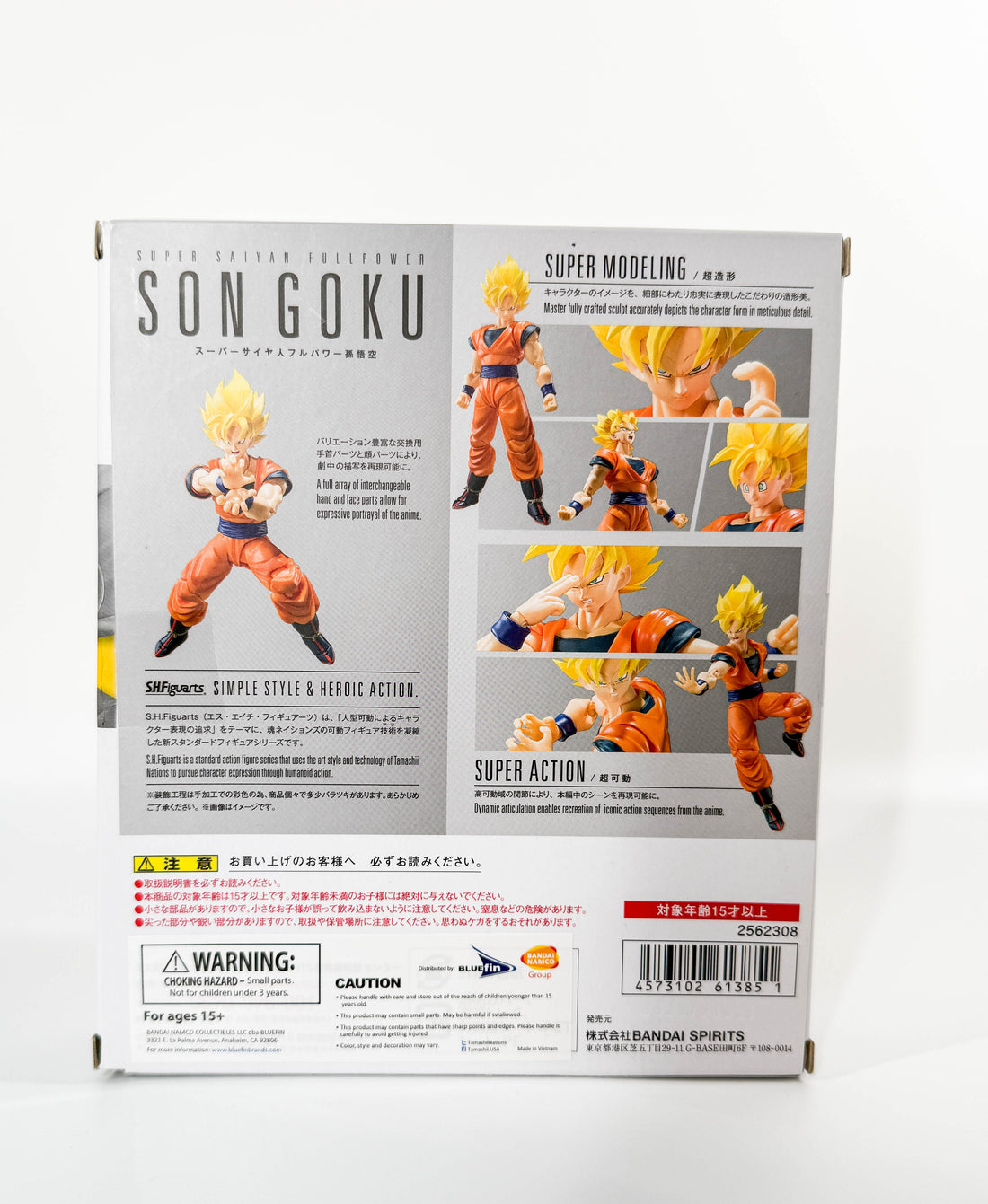 S.H.Figuarts - Dragon Ball Z - Goku (Super Saiyan Full Power)
