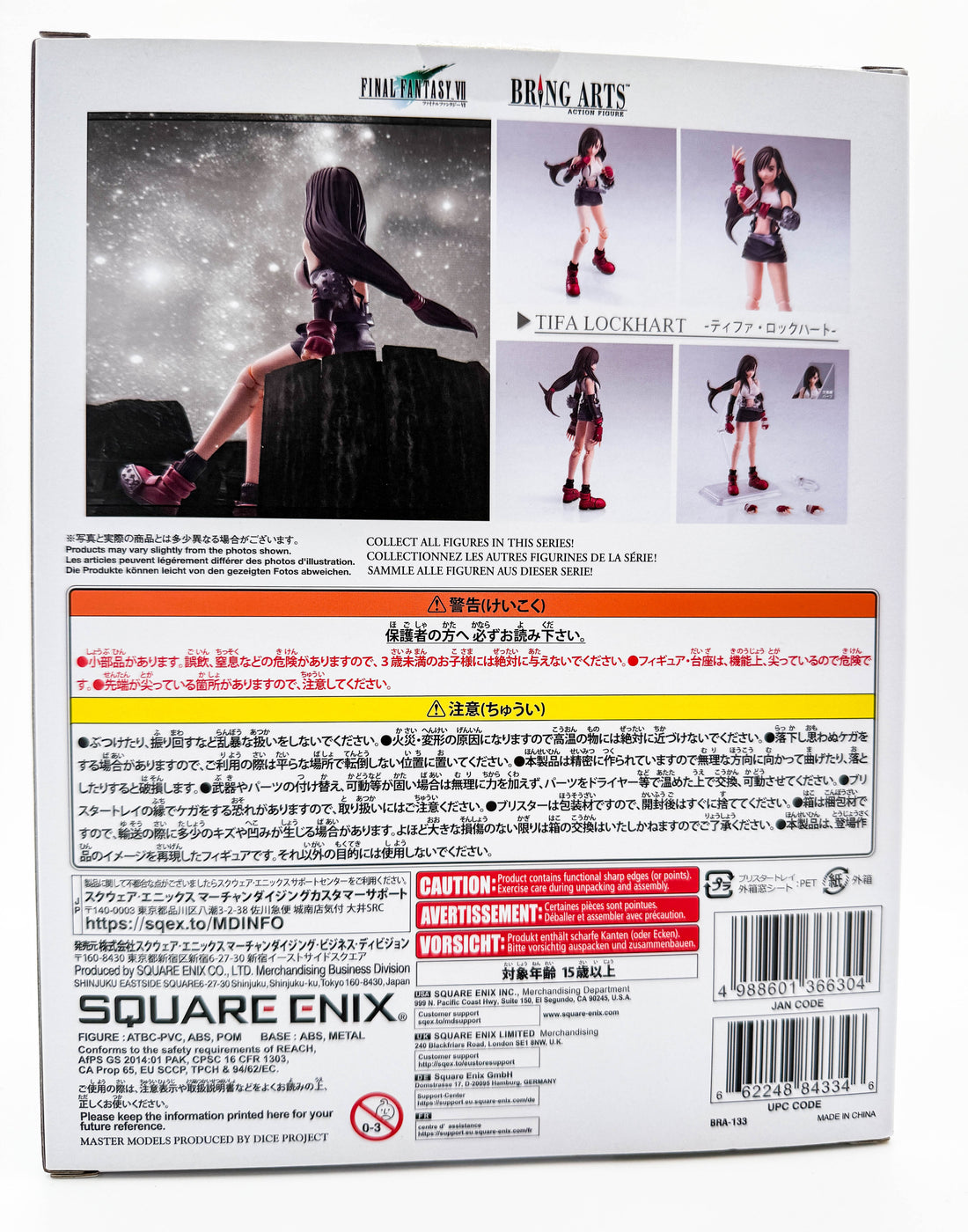 Final Fantasy VII - Bring Arts - Tifa Lockhart