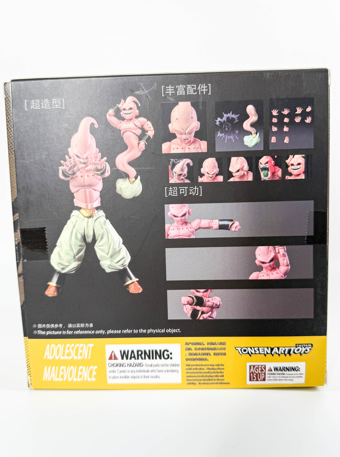 Tonsen Art Toys - Adolescent Malevolence - 03A