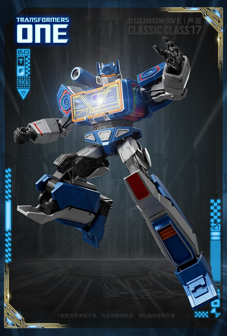 Blokees Transformers Classic Class Soundwave Model Kit