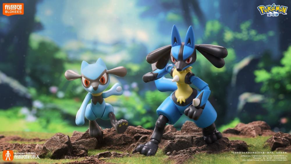 Blokees Pokémon - Classic Class L - Lucario Model Kit