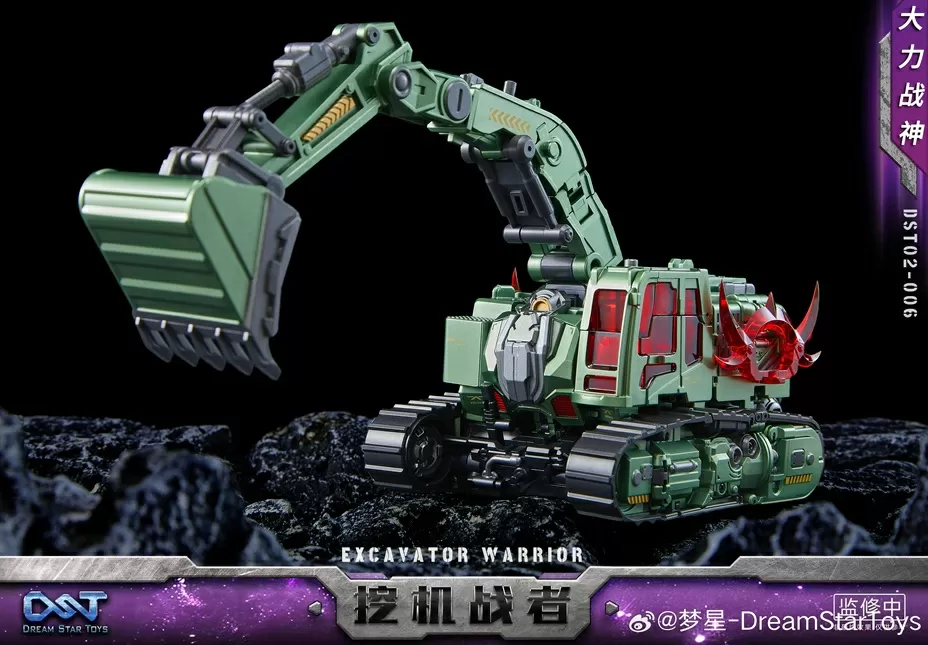 Dream Star Toys - DST02-006 - Excavator Mixer Warrior