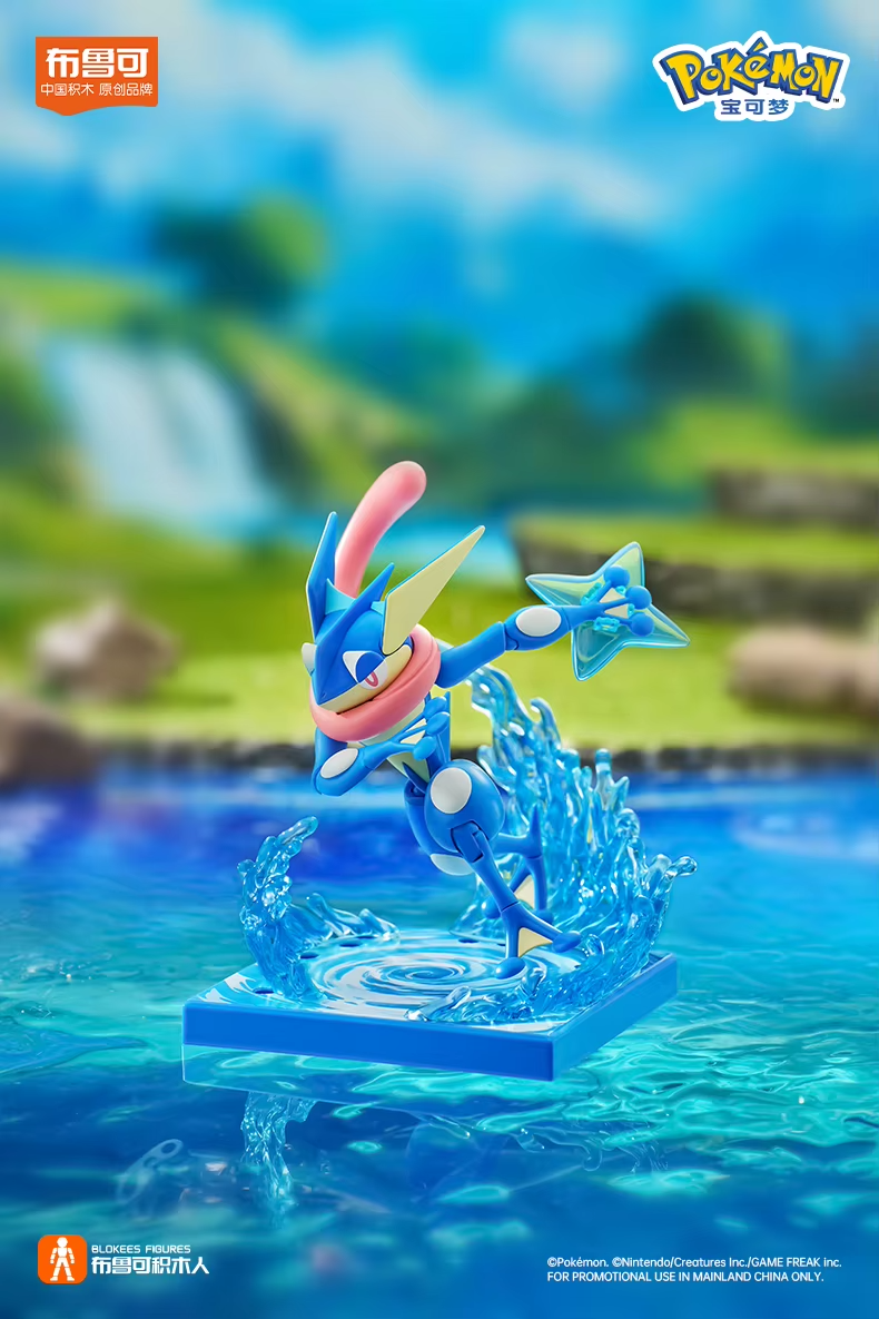 Blokees Pokémon - Classic Class L - Greninja Model Kit
